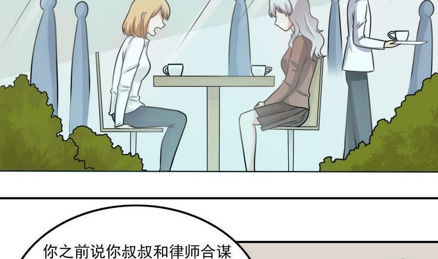 第二百四十六话2