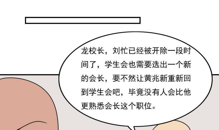 第二百四十六话20