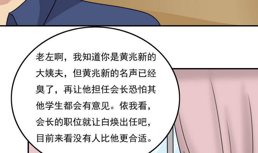 第二百四十六话22