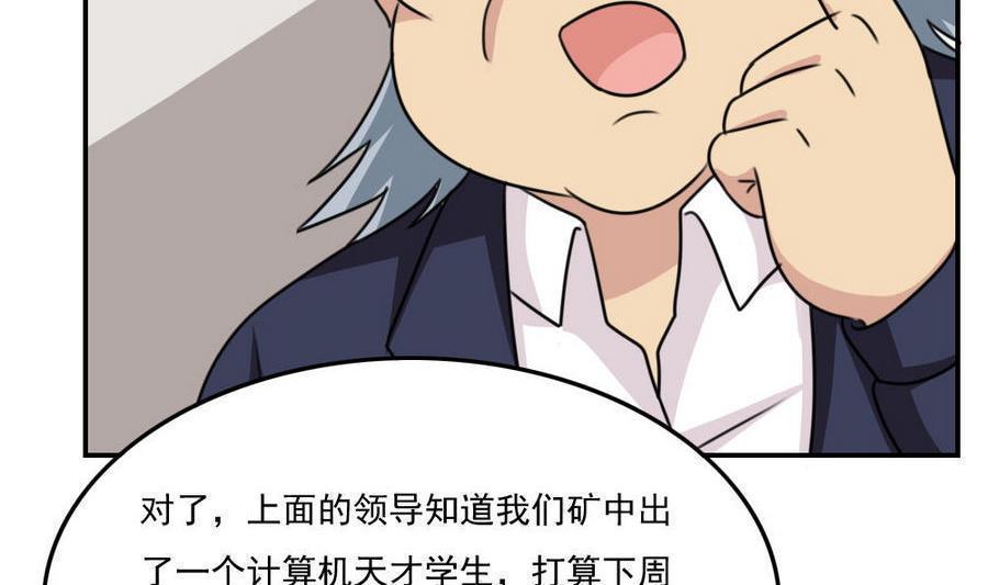 第二百四十六话26
