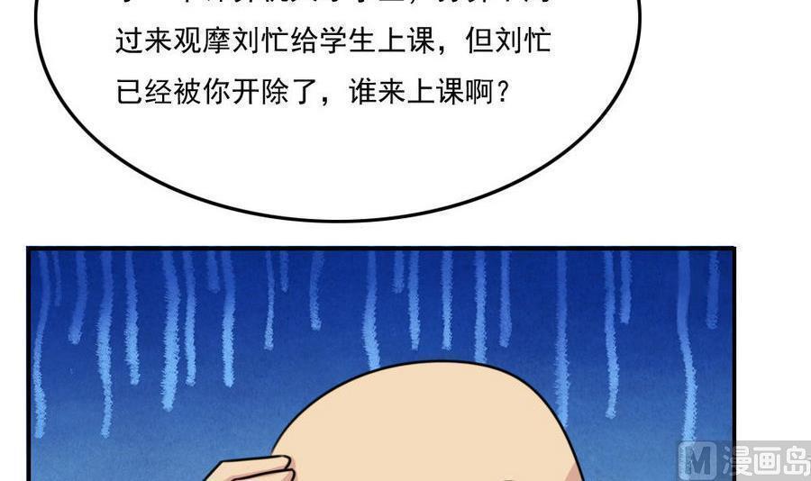 第二百四十六话27