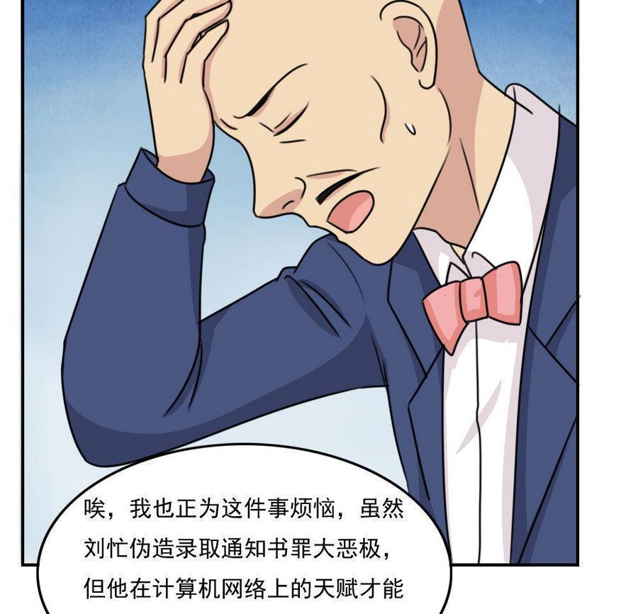 第二百四十六话28