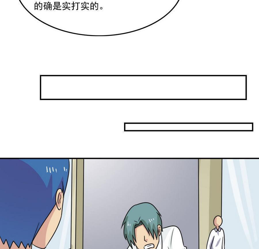 第二百四十六话29
