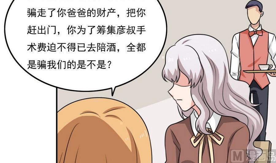 第二百四十六话3