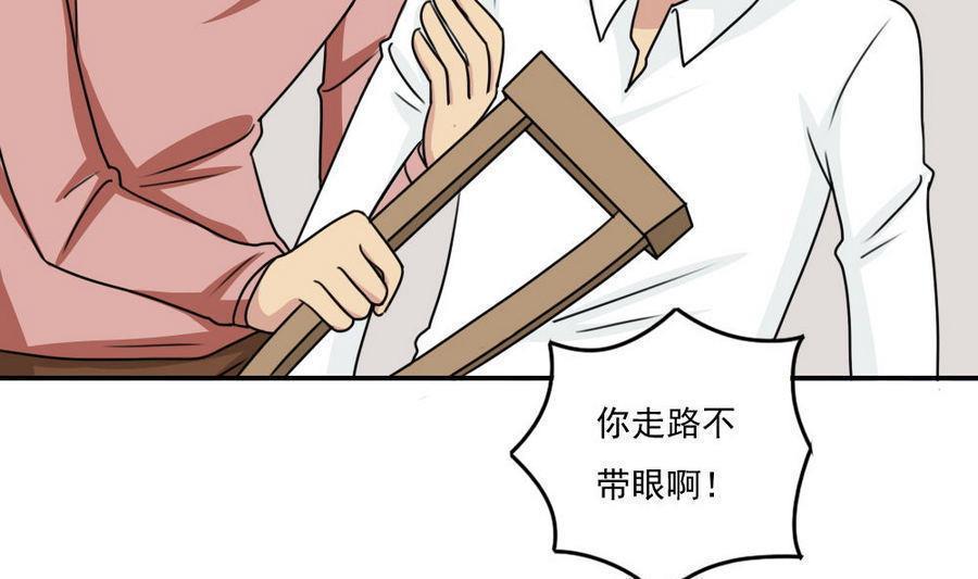 第二百四十六话34