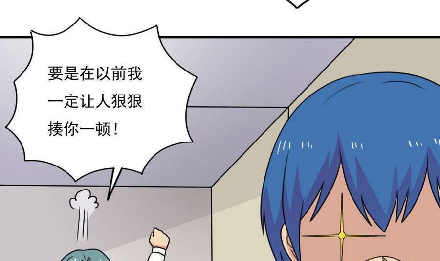 第二百四十六话35
