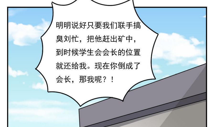 第二百四十六话37