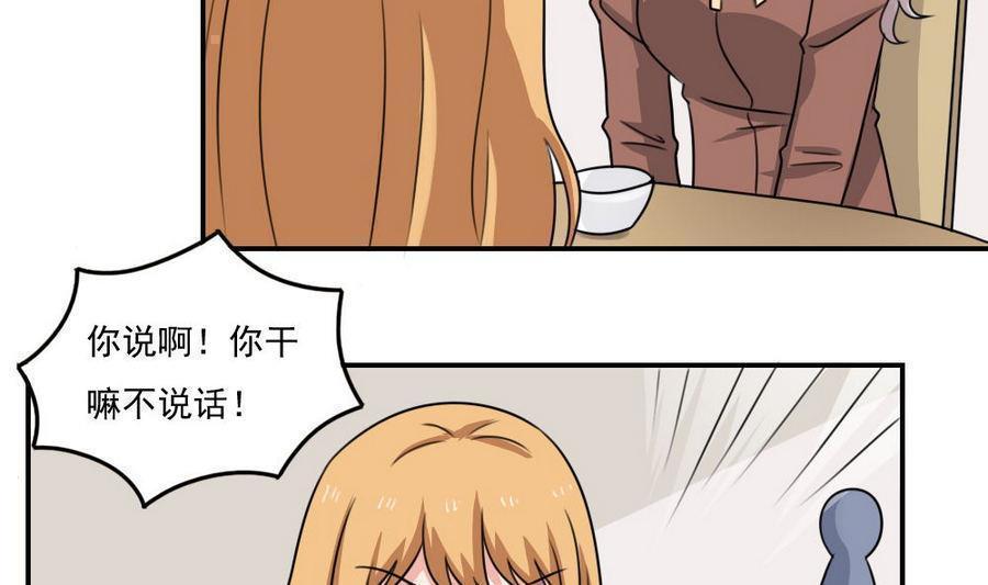 第二百四十六话4