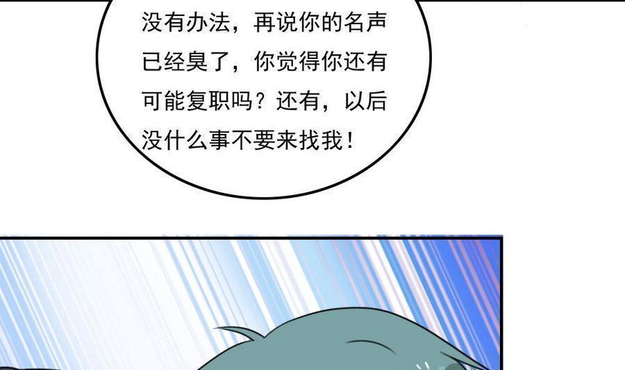 第二百四十六话40
