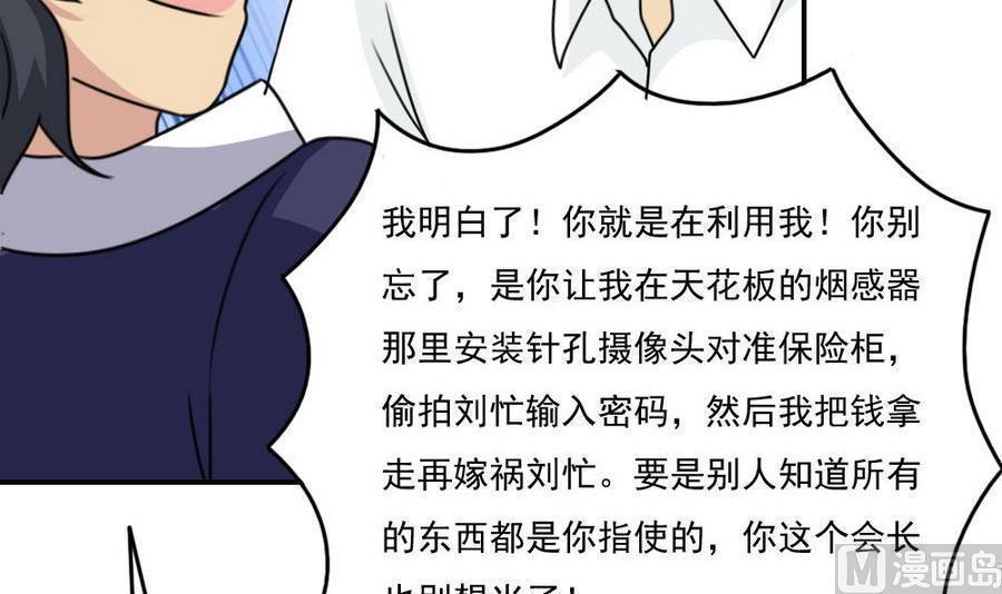 第二百四十六话42
