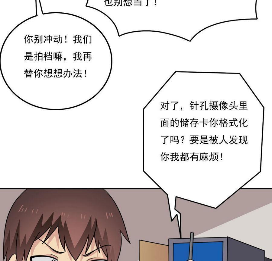 第二百四十六话43