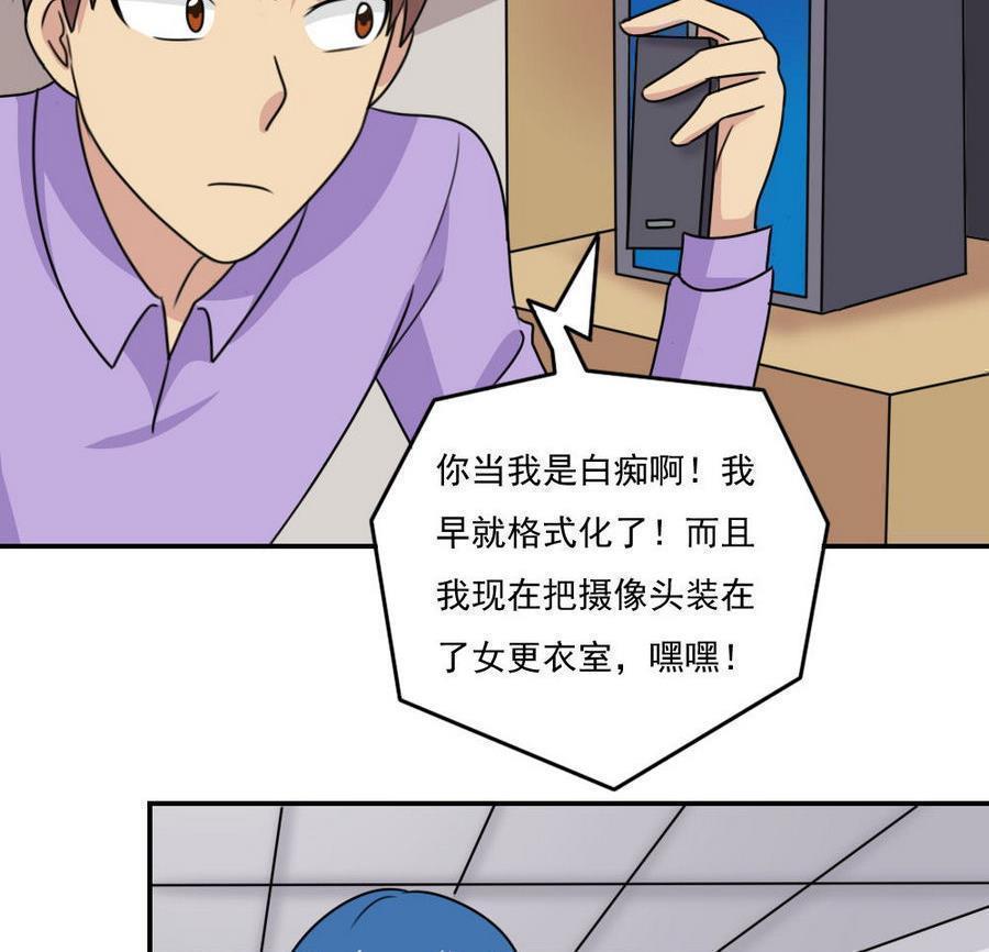 第二百四十六话44