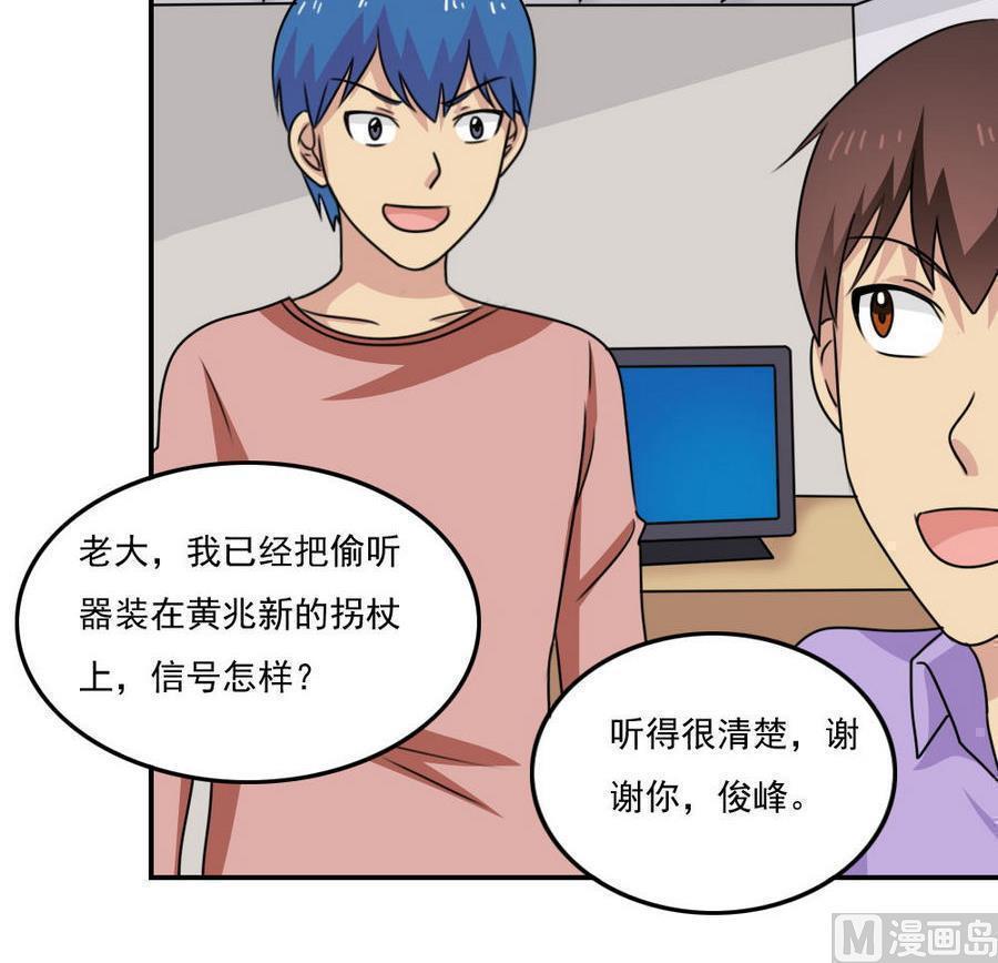 第二百四十六话45