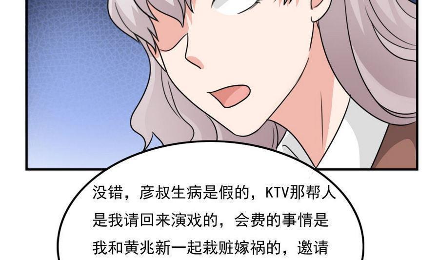 第二百四十六话7