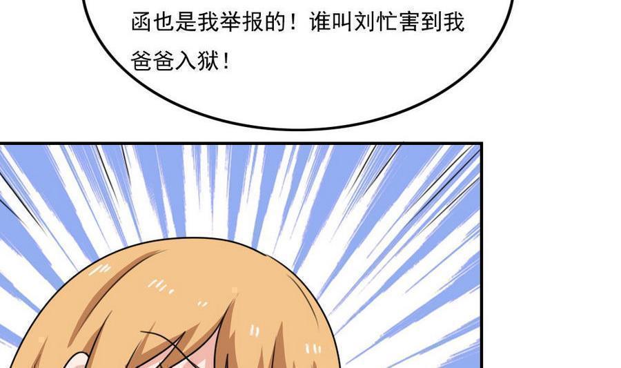 第二百四十六话8