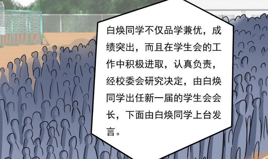第二百四十七话1
