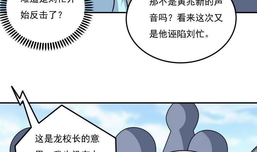 第二百四十七话11