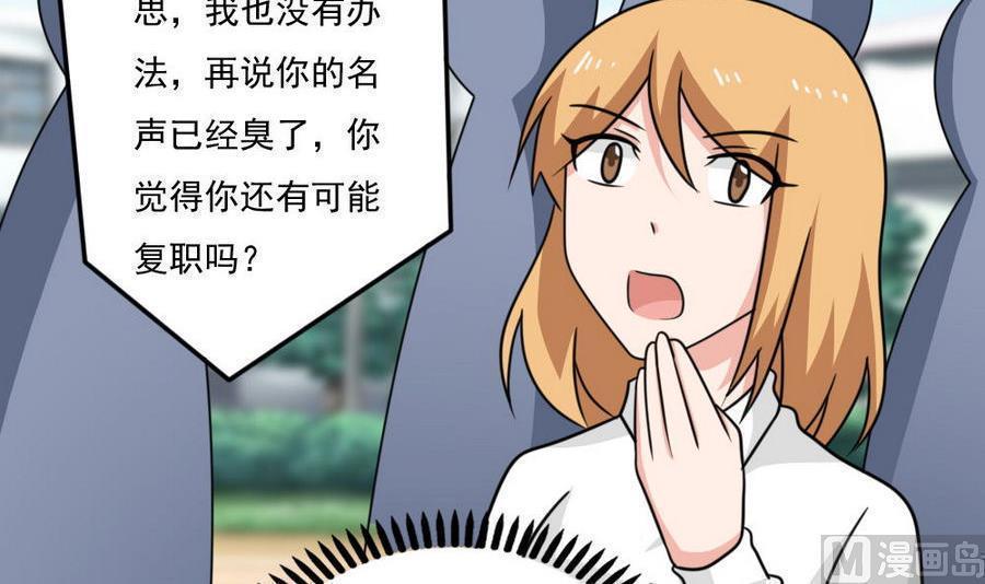 第二百四十七话12