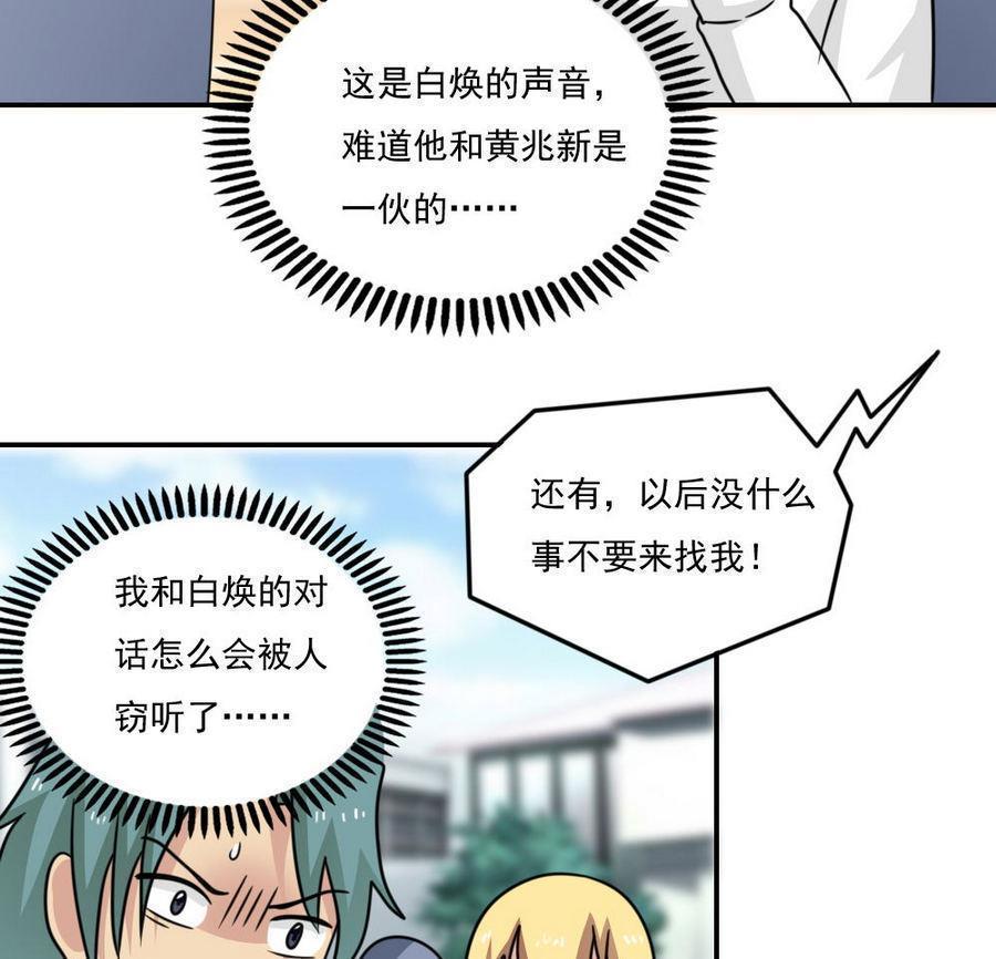 第二百四十七话13