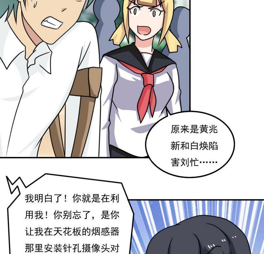 第二百四十七话14