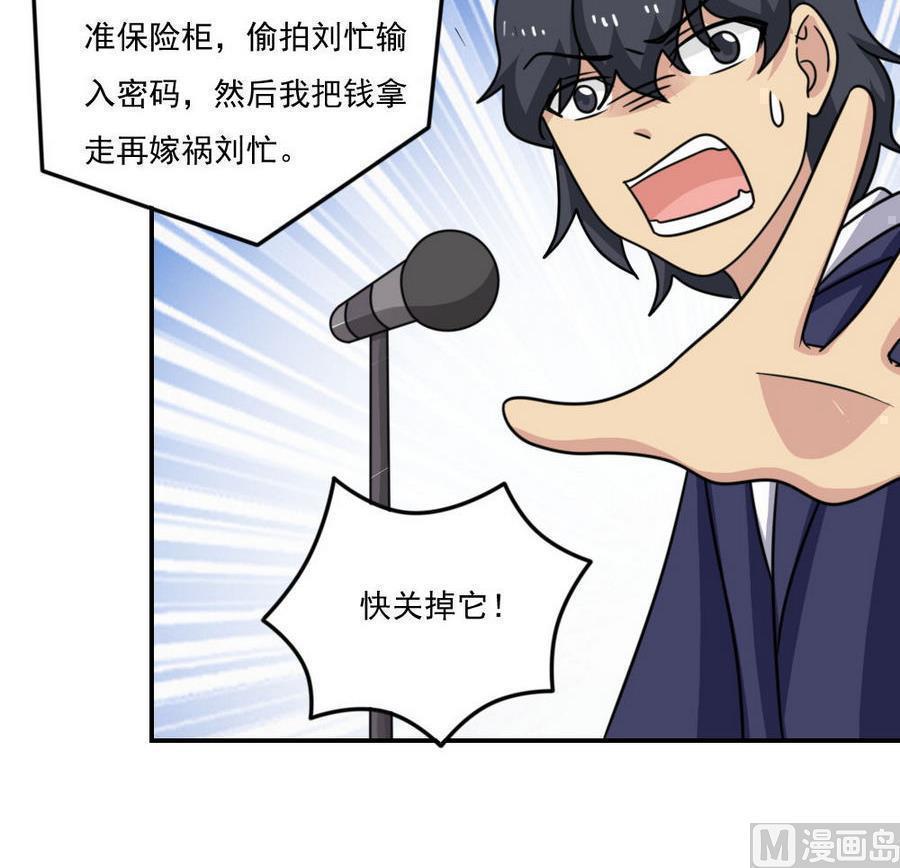 第二百四十七话15
