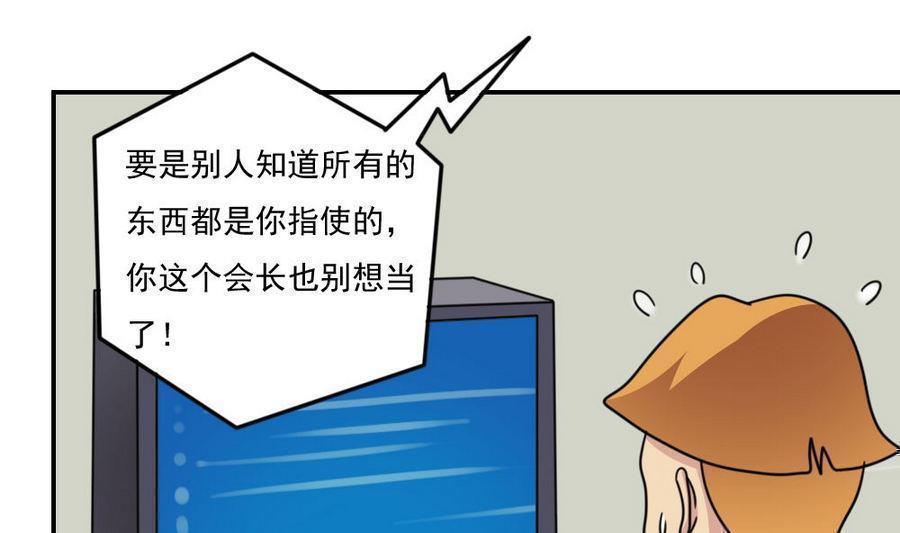 第二百四十七话16
