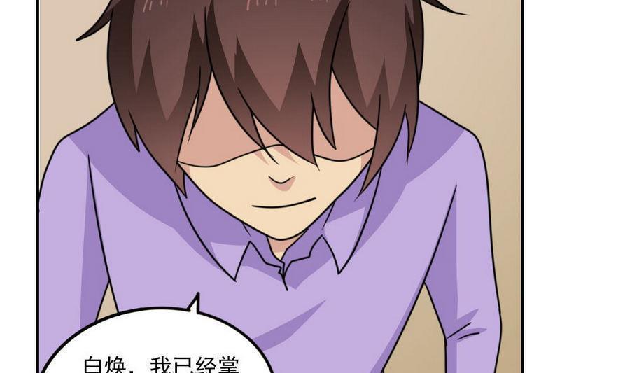 第二百四十七话19