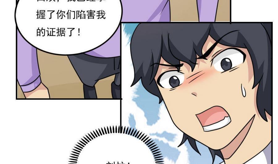 第二百四十七话20