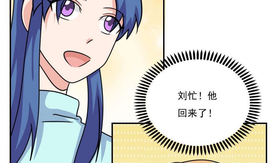 第二百四十七话22