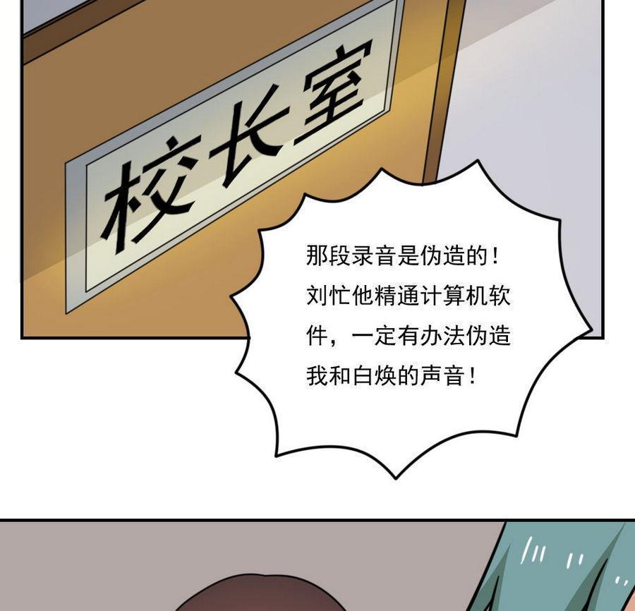 第二百四十七话28
