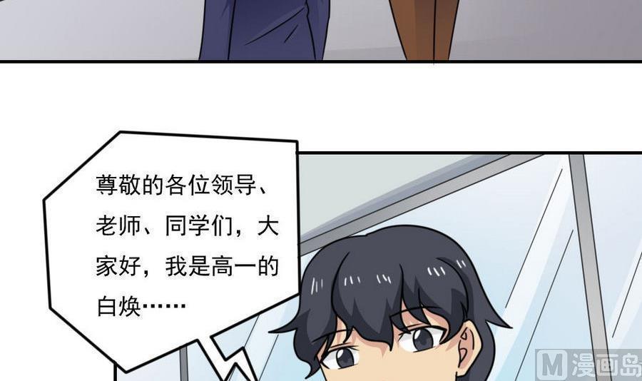 第二百四十七话3