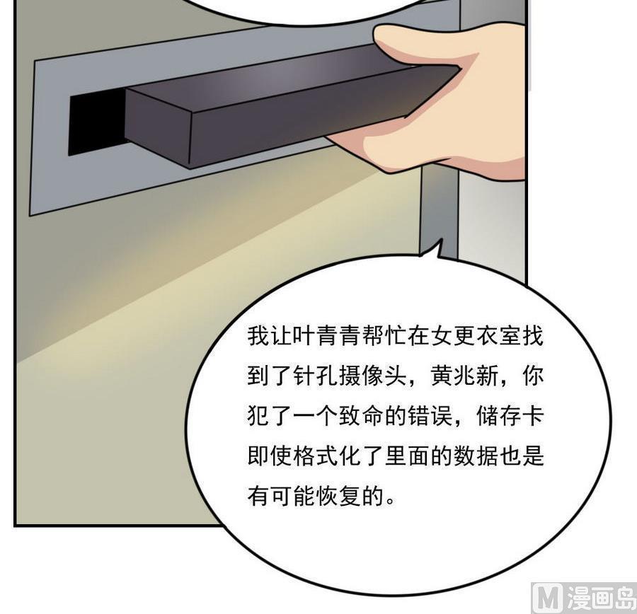 第二百四十七话30