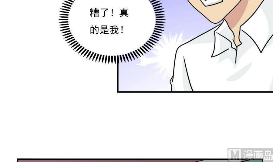 第二百四十七话33
