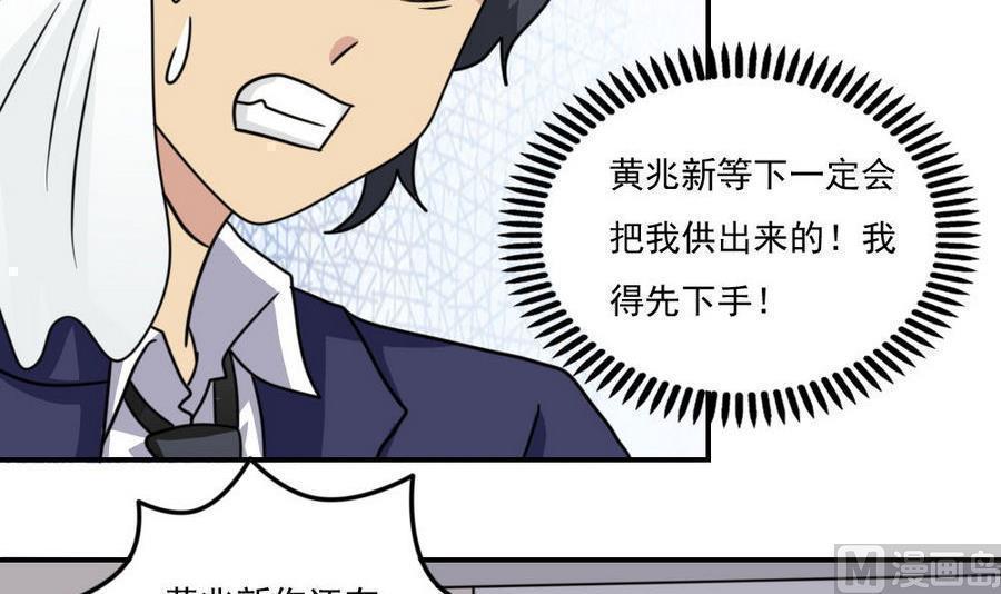 第二百四十七话36
