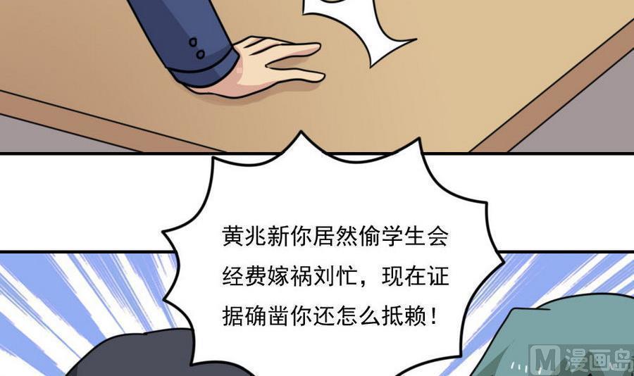 第二百四十七话39