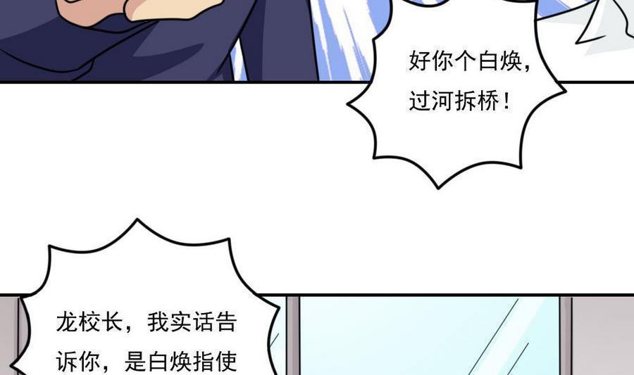 第二百四十七话41