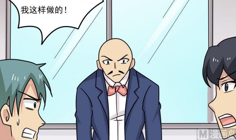 第二百四十七话42