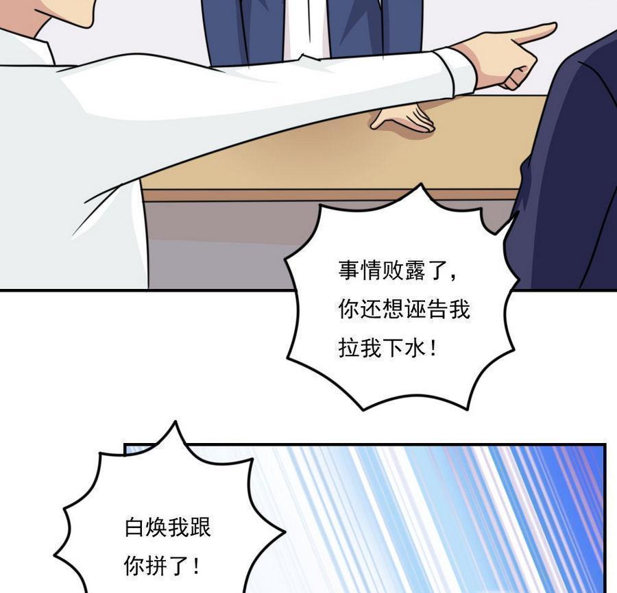 第二百四十七话43