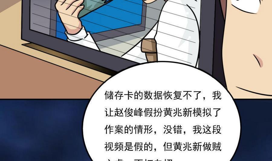 第二百四十七话47