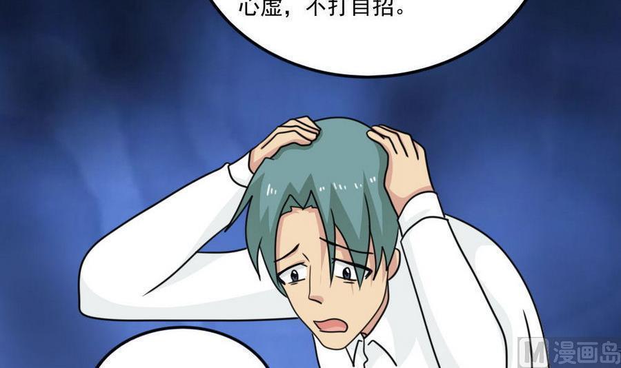 第二百四十七话48