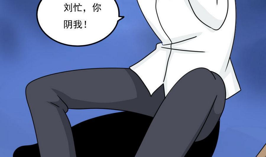 第二百四十七话49