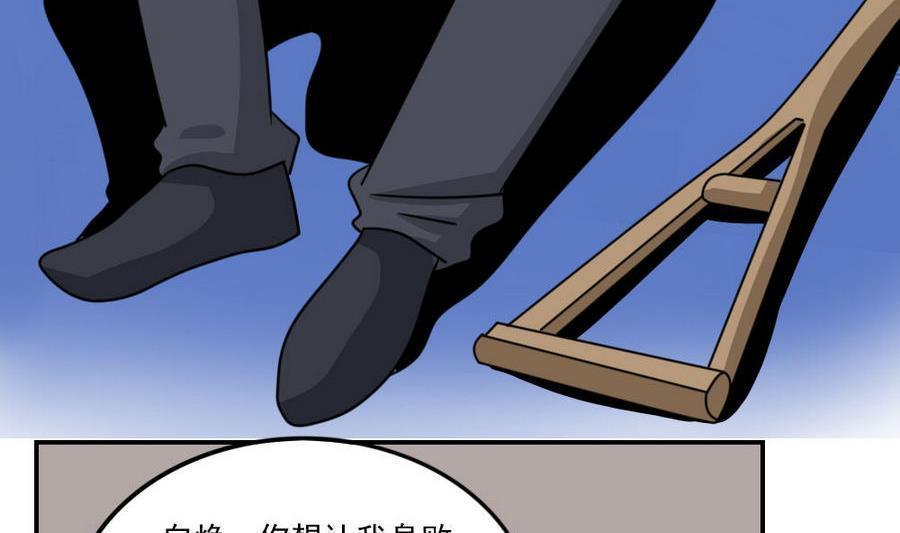 第二百四十七话50