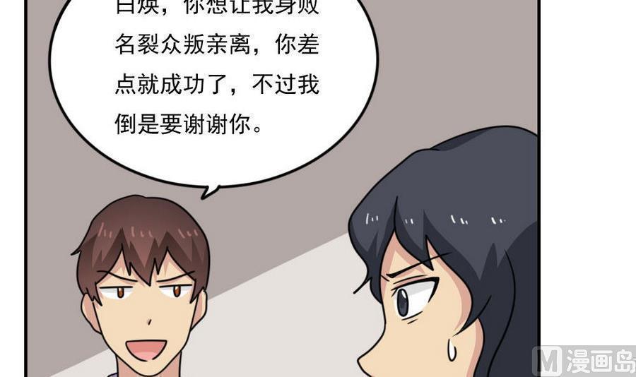 第二百四十七话51