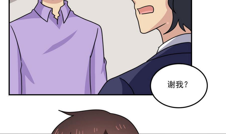 第二百四十七话52
