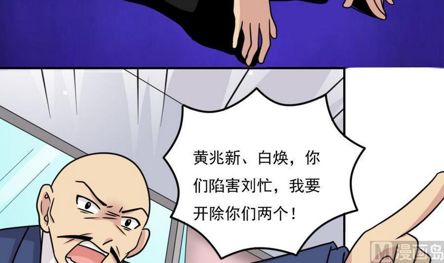 第二百四十七话57