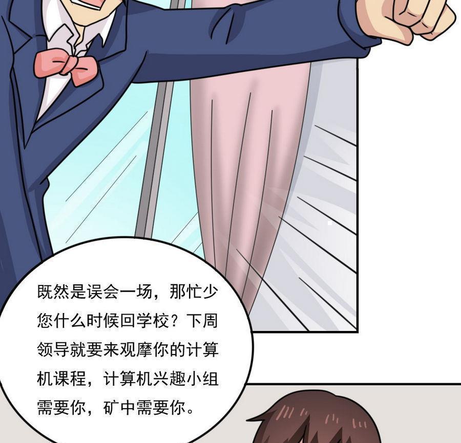 第二百四十七话58