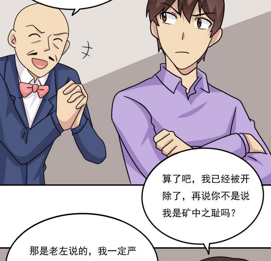 第二百四十七话59
