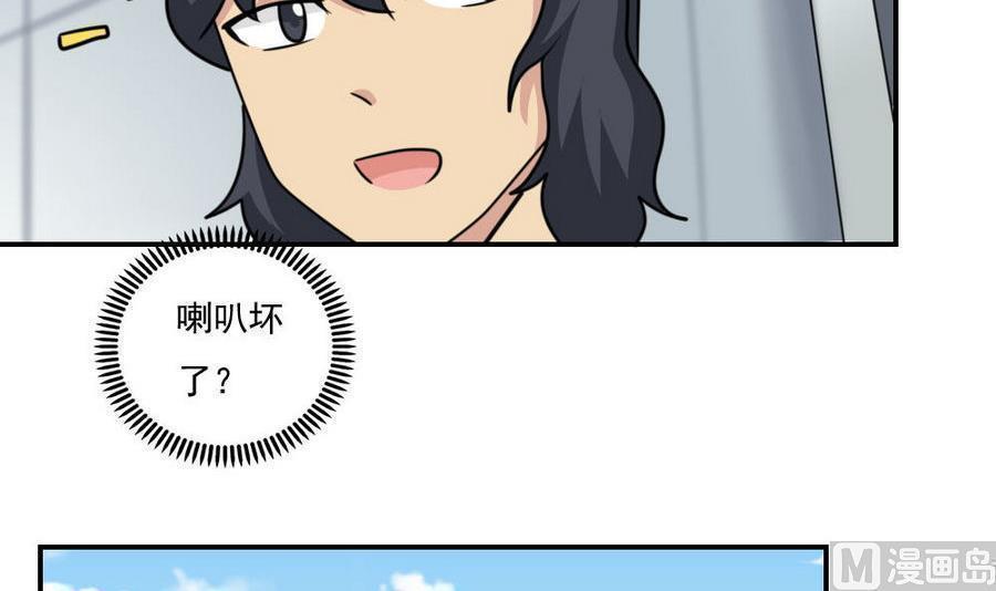 第二百四十七话6