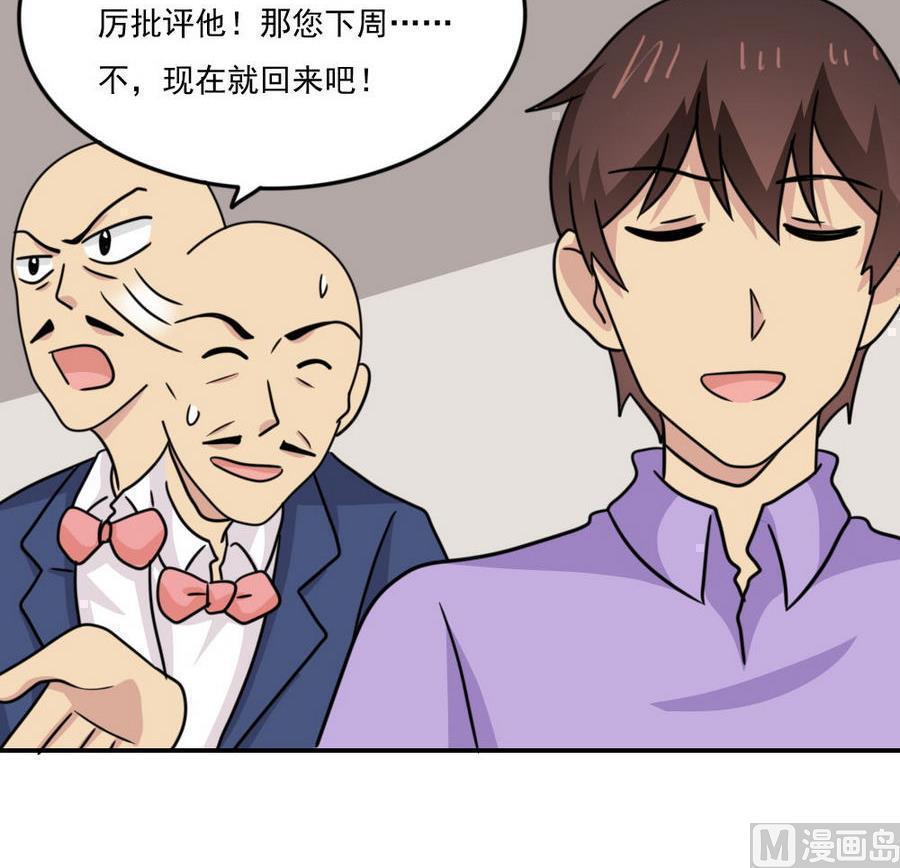第二百四十七话60