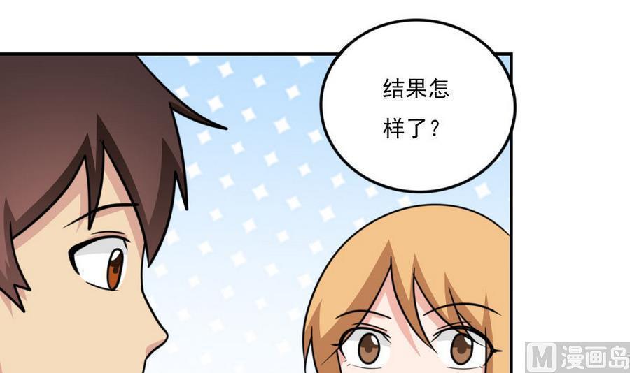 第二百四十七话63
